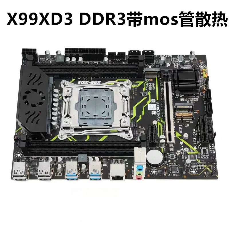 Per X99 Scheda principale desk - E5 2696 V3 recensione e prezzo