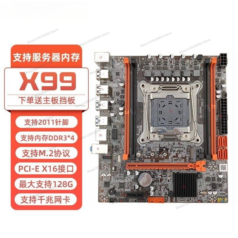 Scheda Madre X99 per Computer  - E5 2696 V3 recensione e prezzo