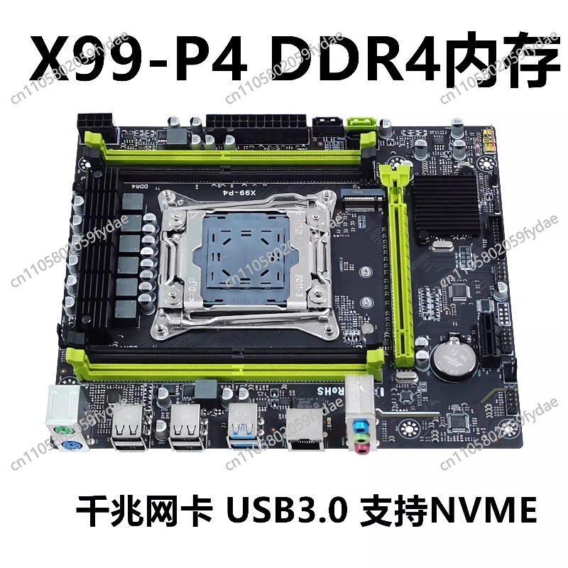 Nuova scheda principale deskto - E5 2696 V3 recensione e prezzo