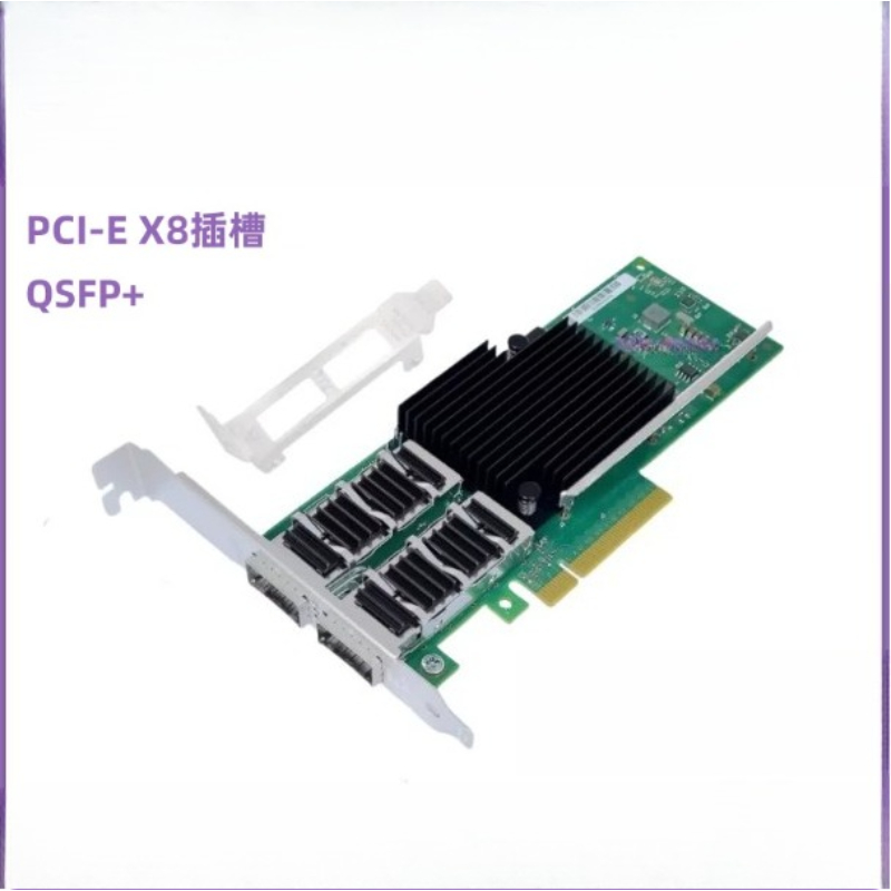 Per Intel XL710-QDA2 Dual Port - Dual Port 40Gbe Pcie Nic recensione e prezzo